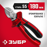 ЗУБР 180 мм, бокорезы 22024-5-18_z01 Мастер купить по цене 490 ₽ в интернет магазине ТЕХСАД