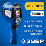 ЗУБР тепловизор T-60 45755 Профессионал купить по цене 29 020 ₽ в интернет магазине ТЕХСАД