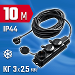 ЗУБР 10 м, 4000 Вт, 3 гнезда, удлинитель силовой КГ 325-Ш3 55024-10 Профессионал ЗУБР 10 м, 4000 Вт, 3 гнезда, удлинитель силовой КГ 325-Ш3 55024-10 Профессионал купить по цене 1 990 ₽ в интернет магазине ТЕХСАД