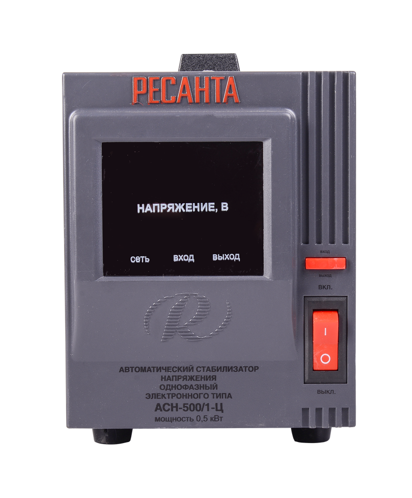 Стабилизатор напряжения РЕСАНТА АСН-500/1-Ц купить по цене 2 890 ₽ в интернет магазине ТЕХСАД
