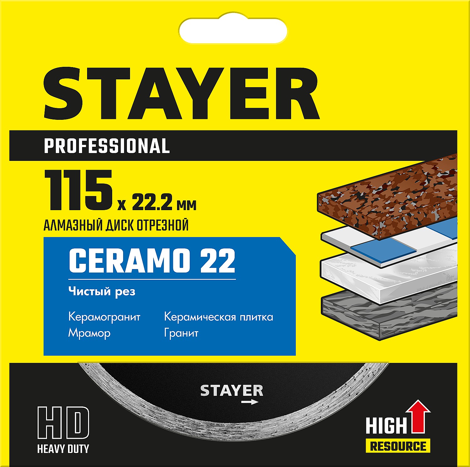 STAYER Ø 115Х22.2 мм, алмазный, cплошной, диск отрезной CERAMOPRO 3664-115_z02 Professional купить по цене 309 ₽ в интернет магазине ТЕХСАД