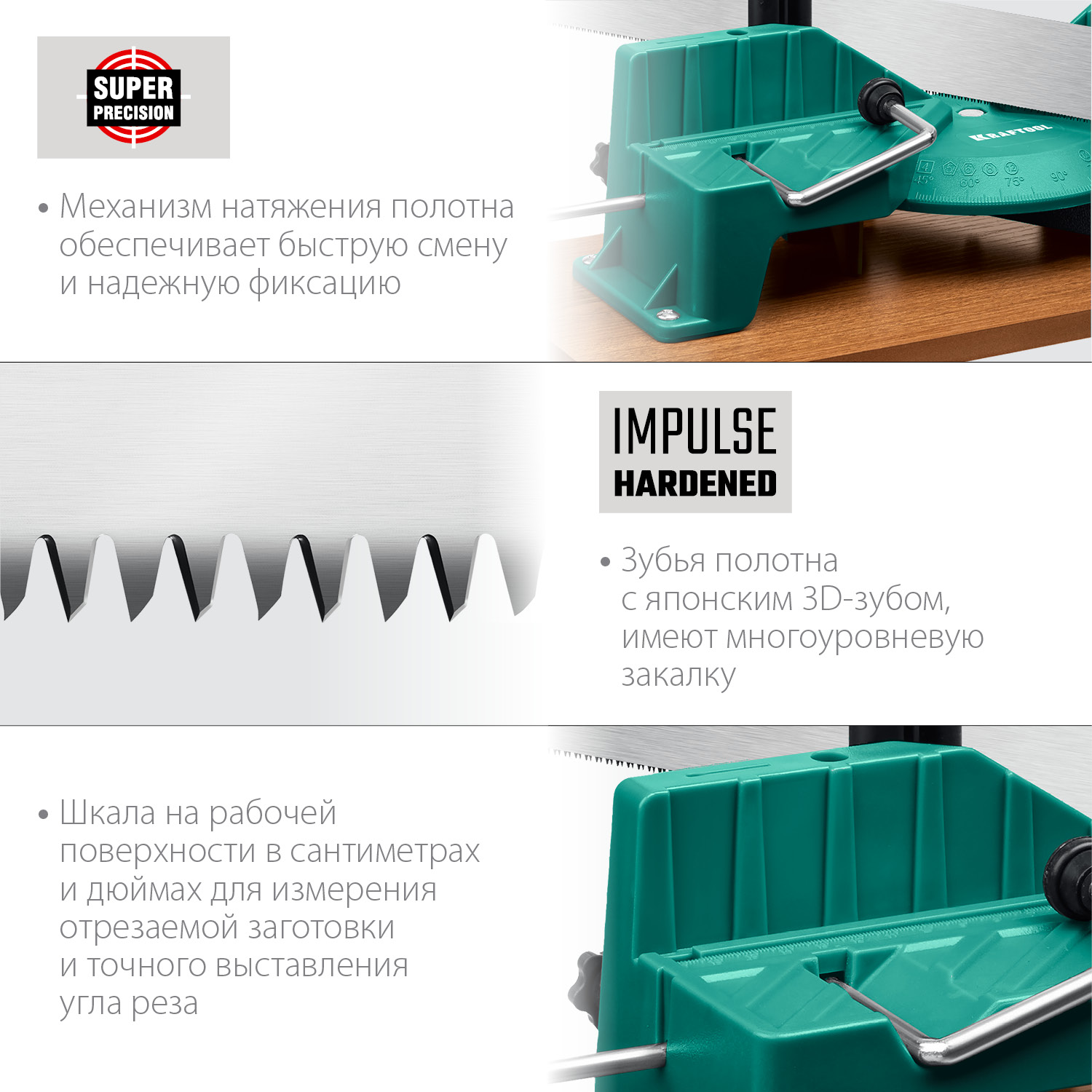 KRAFTOOL 600 мм, стусло прецизионное поворотно-наклонное Alligator Fine 3D 15451-600 купить по цене 5 850 ₽ в интернет магазине ТЕХСАД