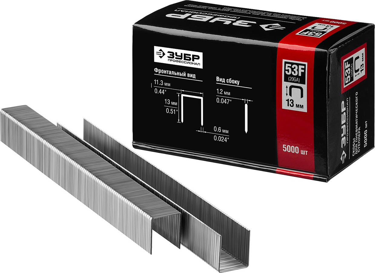 ЗУБР скобы тип 53F, 13 мм, скобы особотвердые 31950-13 Профессионал ЗУБР скобы тип 53F, 13 мм, скобы особотвердые 31950-13 Профессионал купить по цене 750 ₽ в интернет магазине ТЕХСАД