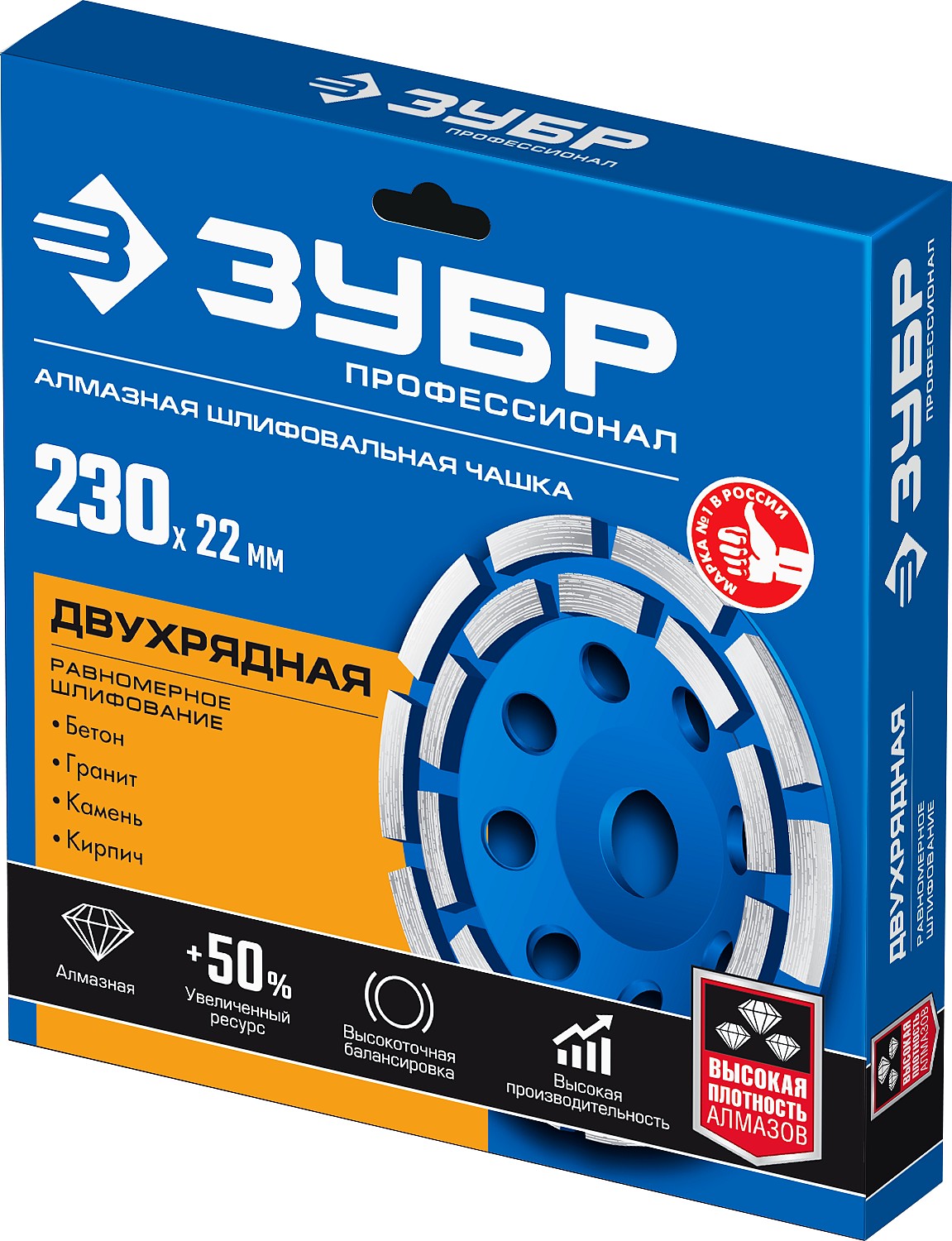 ЗУБР 230 мм, L- 22.2 мм, алмазная, сегментная, двухрядная, чашка 33372-230 Профессионал купить по цене 2 900 ₽ в интернет магазине ТЕХСАД