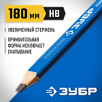 ЗУБР 180 мм, профессиональный строительный карандаш КСП 4-06305-18_z01 купить по цене 34 ₽ в интернет магазине ТЕХСАД