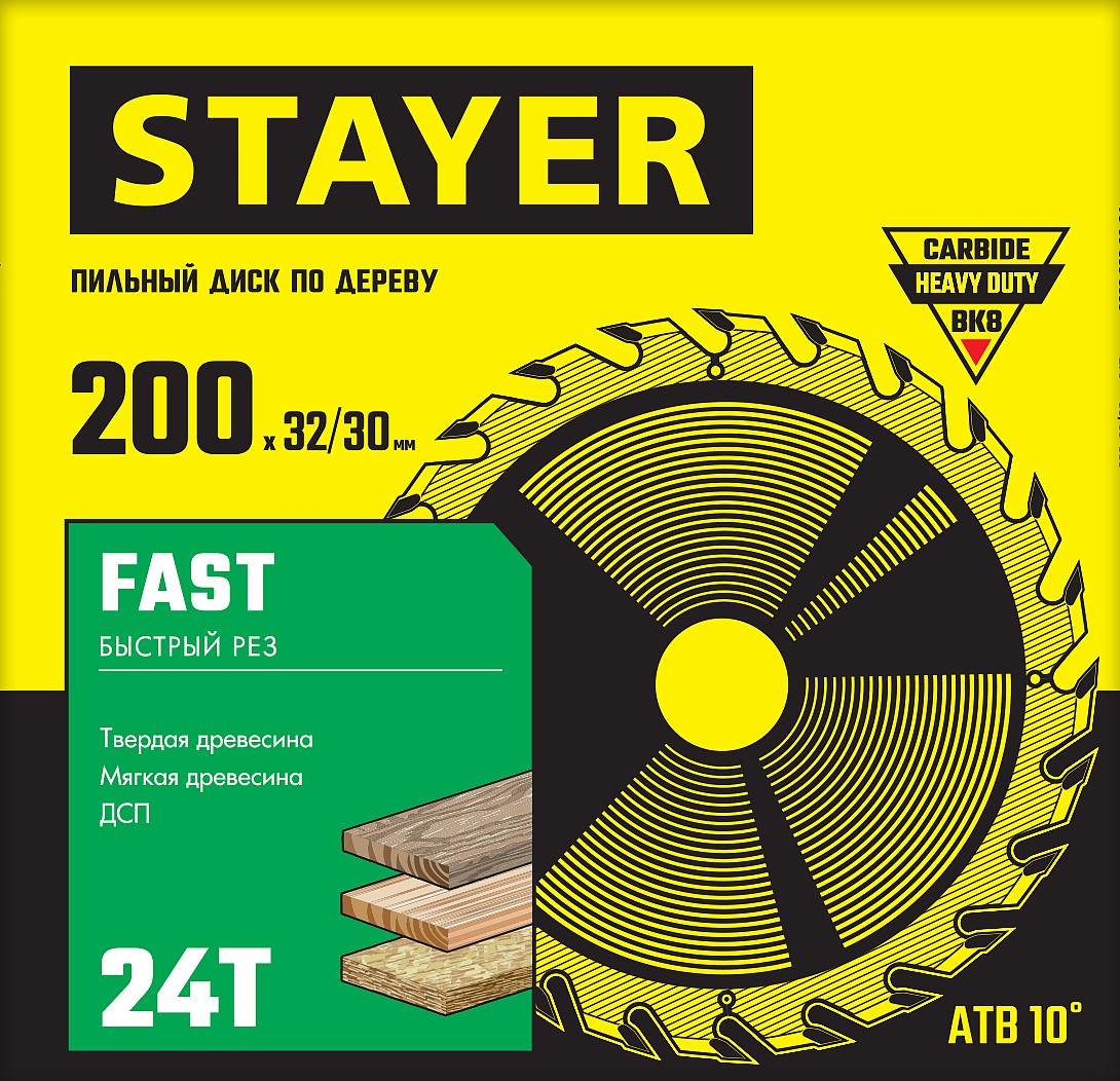 STAYER 200 x 32/30 мм, 24Т, диск пильный по дереву FAST 3680-200-32-24_z01 Master купить по цене 670 ₽ в интернет магазине ТЕХСАД