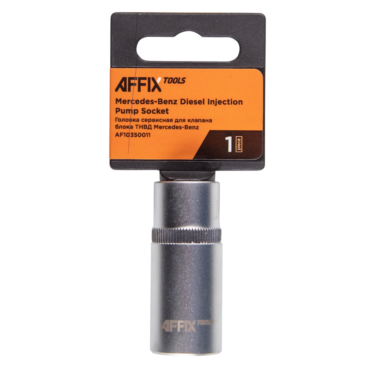 Головка сервисная для клапана блока ТНВД MB 1/2'' AFFIX AF10350011 купить по цене 540 ₽ в интернет магазине ТЕХСАД
