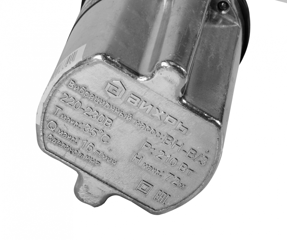 Вибрационный насос ВИХРЬ ВН-10В/3 купить по цене 1&nbsp;950 ₽ в интернет магазине ТЕХСАД