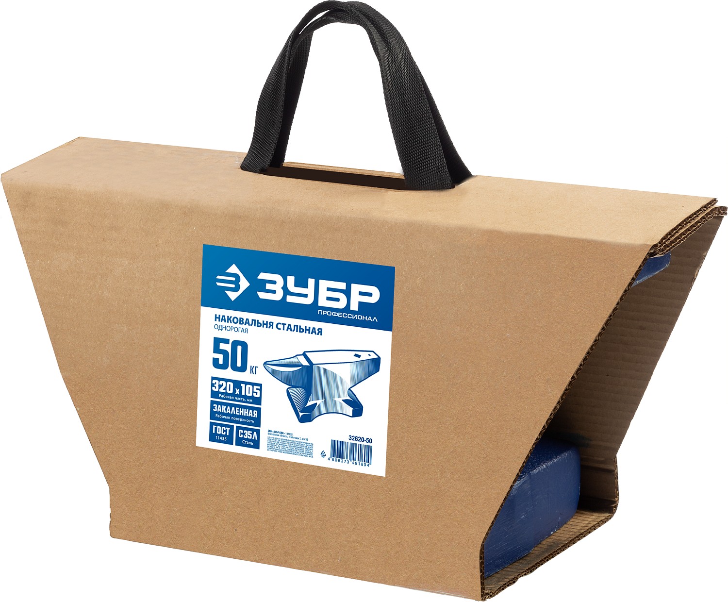 ЗУБР 140 мм, наковальня стальная  однорогая 32620-50 Профессионал купить по цене 35 900 ₽ в интернет магазине ТЕХСАД