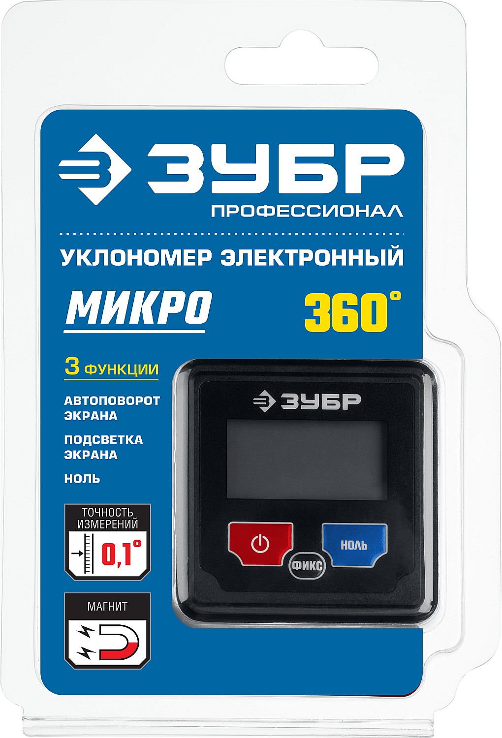 ЗУБР магнитный уровень-уклономер электронный МИКРО 34743_z01 купить по цене 3&nbsp;440 ₽ в интернет магазине ТЕХСАД
