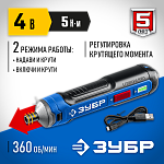 ЗУБР в коробке, отвертка аккумуляторная PSD-4 Профессионал купить по цене 3 610 ₽ в интернет магазине ТЕХСАД