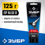 ЗУБР 125 г, смазка для редукторов 70641-125 Профессионал купить по цене 286 ₽ в интернет магазине ТЕХСАД