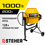 STEHER 200 л, бетономешалка (бетономеситель) CM-200 купить по цене 22 170 ₽ в интернет магазине ТЕХСАД