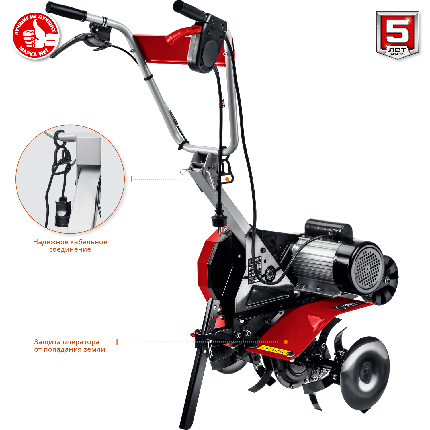 ЗУБР 2500 Вт, 450 мм ширина обработки, 1 скорость, культиватор электрический КАД-2500 Мастер купить по цене 33 210 ₽ в интернет магазине ТЕХСАД