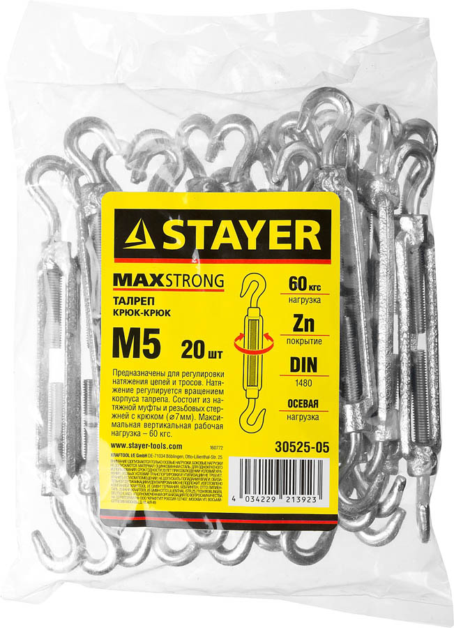 STAYER М5, 20 шт., талреп DIN 1480, крюк-крюк 30525-05 STAYER М5, 20 шт., талреп DIN 1480, крюк-крюк 30525-05 купить по цене 2 050 ₽ в интернет магазине ТЕХСАД