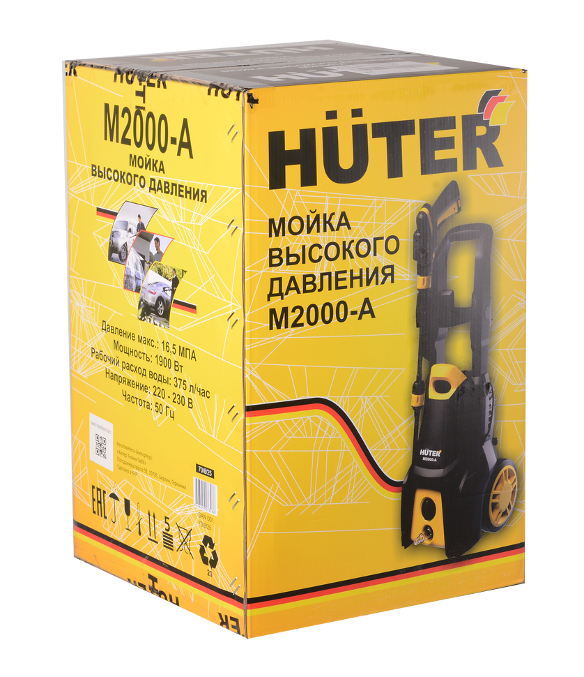 Мойка высокого давления HUTER M2000-A купить по цене 9&nbsp;848 ₽ в интернет магазине ТЕХСАД