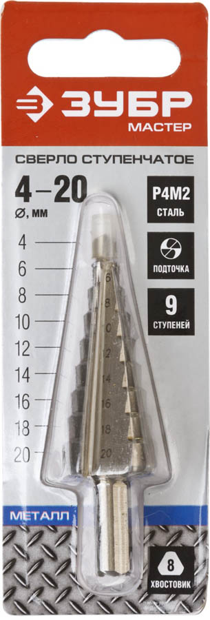 ЗУБР  4-20 мм, 9 ступеней, Р4М2 сверло ступенчатое 29665-4-20-9 купить по цене 930 ₽ в интернет магазине ТЕХСАД