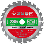 ЗУБР  235 x 30 мм, 24Т, диск пильный по дереву Быстрый рез 36910-235-30-24_z01 купить по цене 950 ₽ в интернет магазине ТЕХСАД