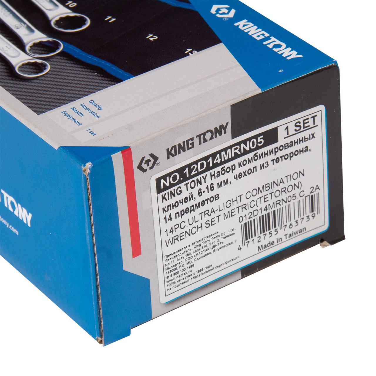 Набор комбинированных ключей, 6-19 мм, чехол из теторона, 14 предметов KING TONY 12D14MRN05 купить по цене 6 980 ₽ в интернет магазине ТЕХСАД
