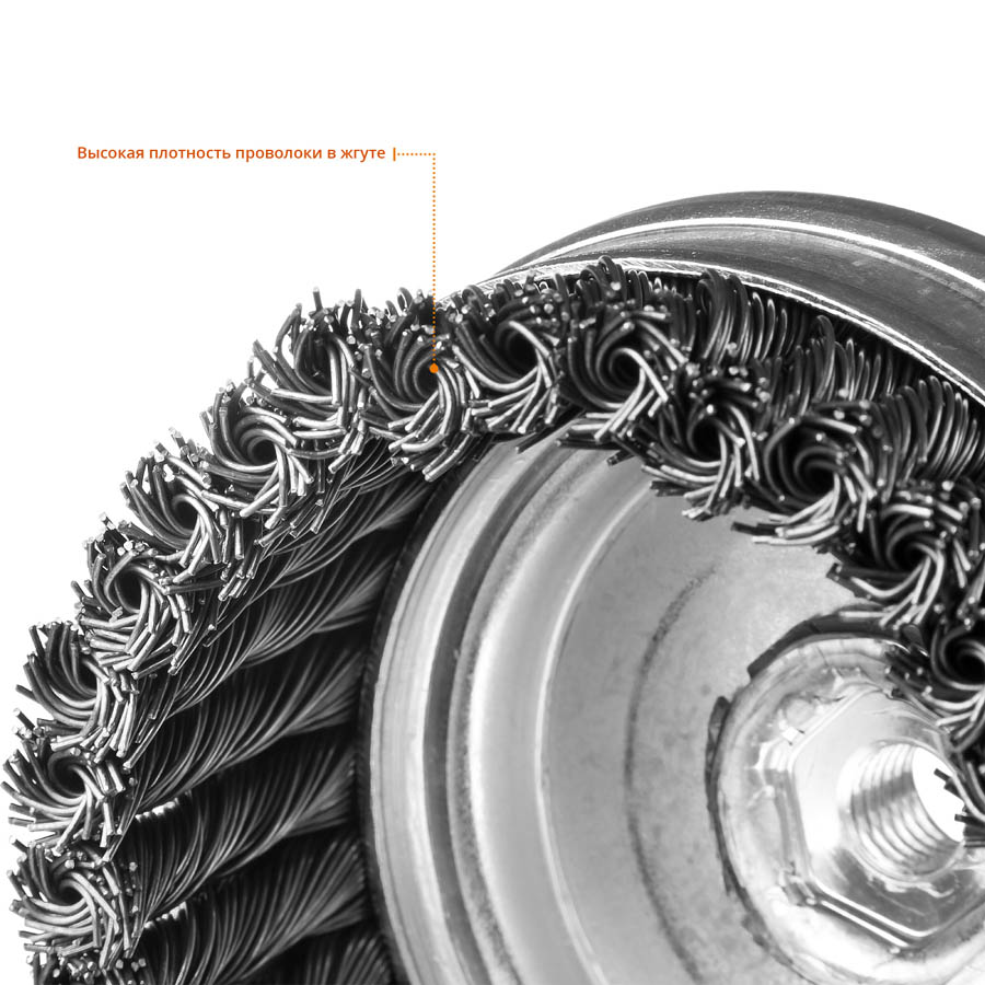 ЗУБР Ø 120 мм, проволока 0.5 мм, усиленная щетка чашечная для УШМ 3527-120_z02 купить по цене 3 161 ₽ в интернет магазине ТЕХСАД