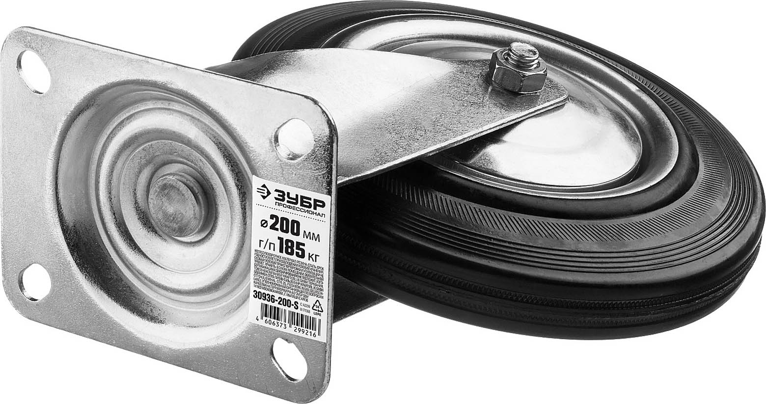 ЗУБР 200 мм, 185 кг, колесо поворотное 30936-200-S Профессионал купить по цене 1 580 ₽ в интернет магазине ТЕХСАД