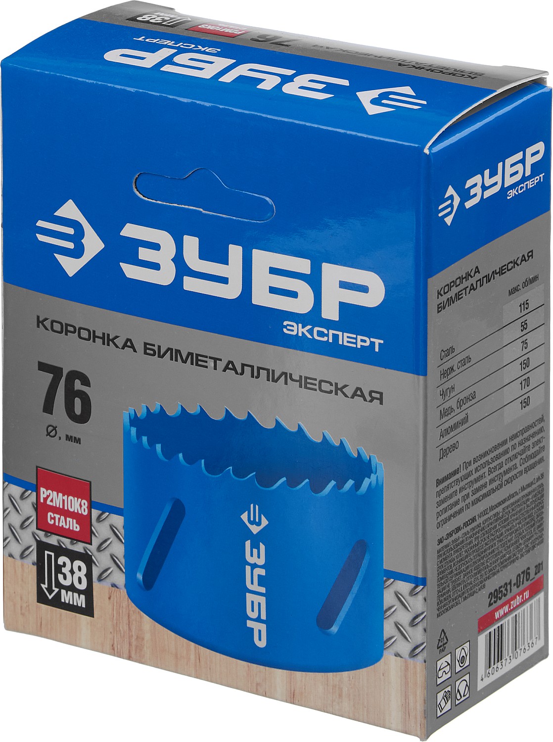 ЗУБР d 76 мм, глубина сверления до 38 мм, коронка биметаллическая 29531-076_z01 купить по цене 1 260 ₽ в интернет магазине ТЕХСАД