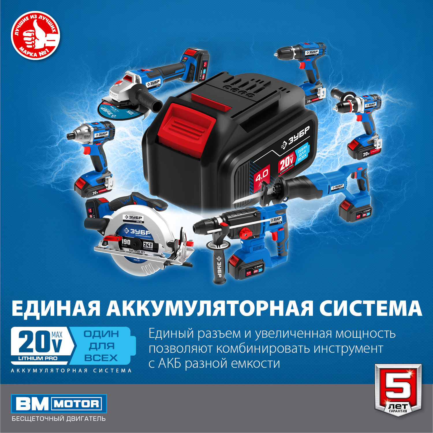 ЗУБР 20 В, бесщеточная, без АКБ, в коробке, дрель-шуруповерт DB-201 Профессионал купить по цене 10 630 ₽ в интернет магазине ТЕХСАД