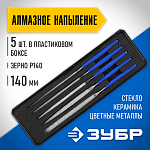 ЗУБР 140 мм, 5 предметов, набор надфилей, алмазное напыление, пластиковый бокс 33388-140-H5 купить по цене 1 160 ₽ в интернет магазине ТЕХСАД