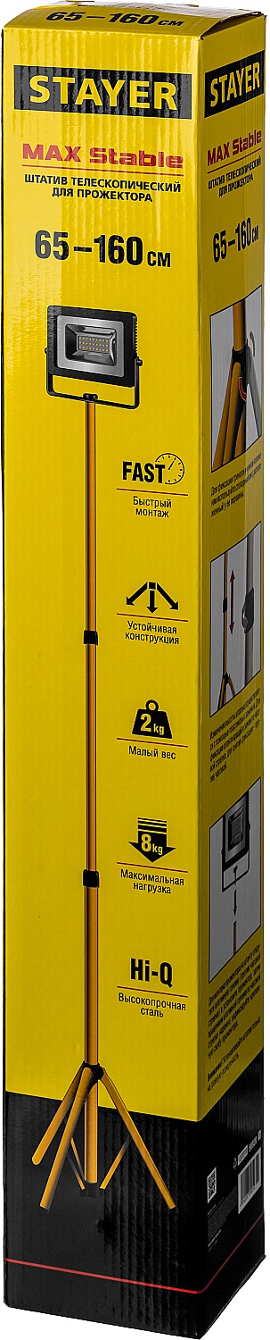 STAYER 65-160 см, желтый/черный, штатив переносной 56920_z01 Master купить по цене 1&nbsp;870 ₽ в интернет магазине ТЕХСАД