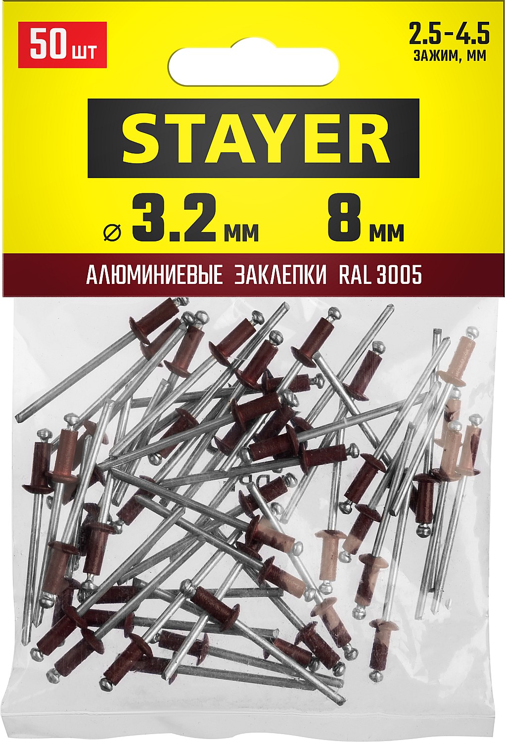 STAYER 3.2 х 8 мм, RAL 3005 темно-красный, 50 шт., алюминиевые заклепки Color-FIX 3125-32-3005 Profe STAYER 3.2 х 8 мм, RAL 3005 темно-красный, 50 шт., алюминиевые заклепки Color-FIX 3125-32-3005 Profe купить по цене 96 ₽ в интернет магазине ТЕХСАД