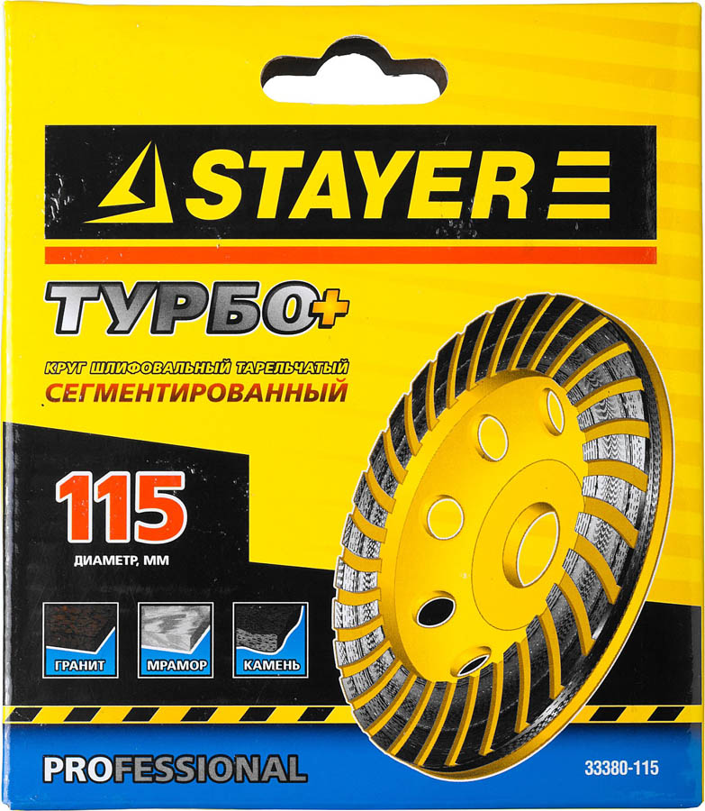 STAYER  115 мм, L- 22.2 мм, алмазная, сегментированная, чашка 33380-115 купить по цене 710 ₽ в интернет магазине ТЕХСАД