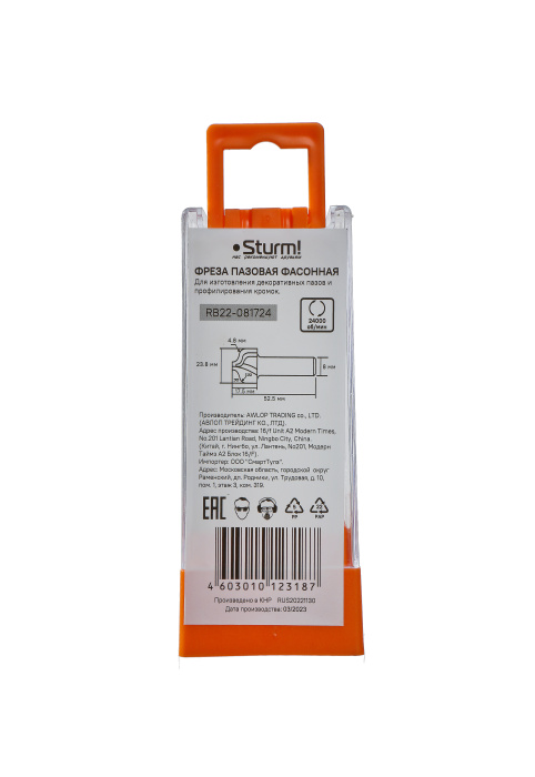 RB22-081724 Фреза пазовая фасонная DxHxL 23,8x17,5x52,5 мм хв.8 Sturm! купить по цене 290 ₽ в интернет магазине ТЕХСАД