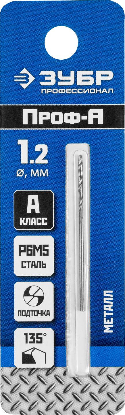 ЗУБР Ø 1.2 x 38 мм, сталь Р6М5, класс А1, сверло по металлу 29625-1.2 Профессионал купить по цене 35 ₽ в интернет магазине ТЕХСАД