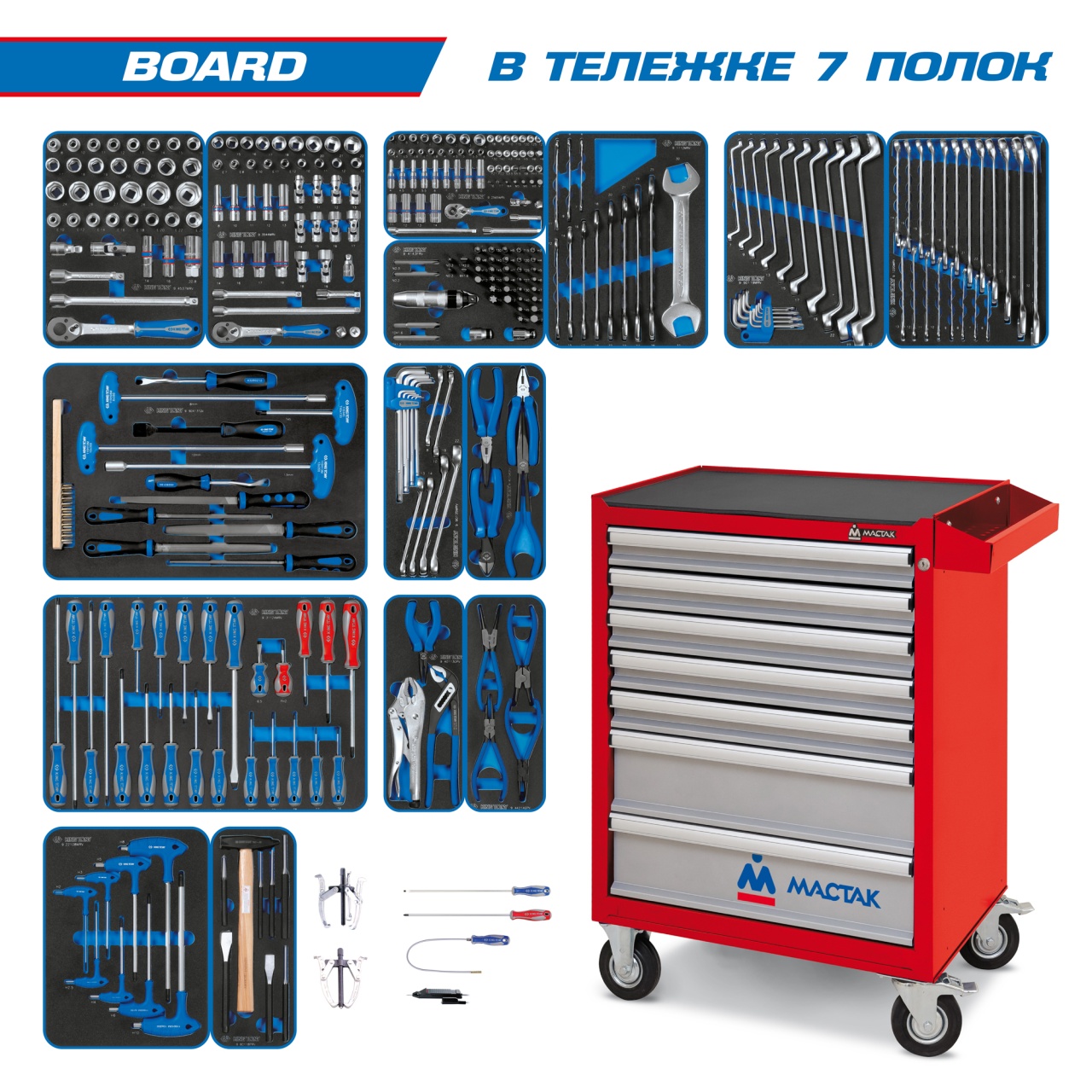 Набор инструментов ''BOARD'' в красной тележке, 325 предметов KING TONY 934-325AMR купить по цене 169 400 ₽ в интернет магазине ТЕХСАД