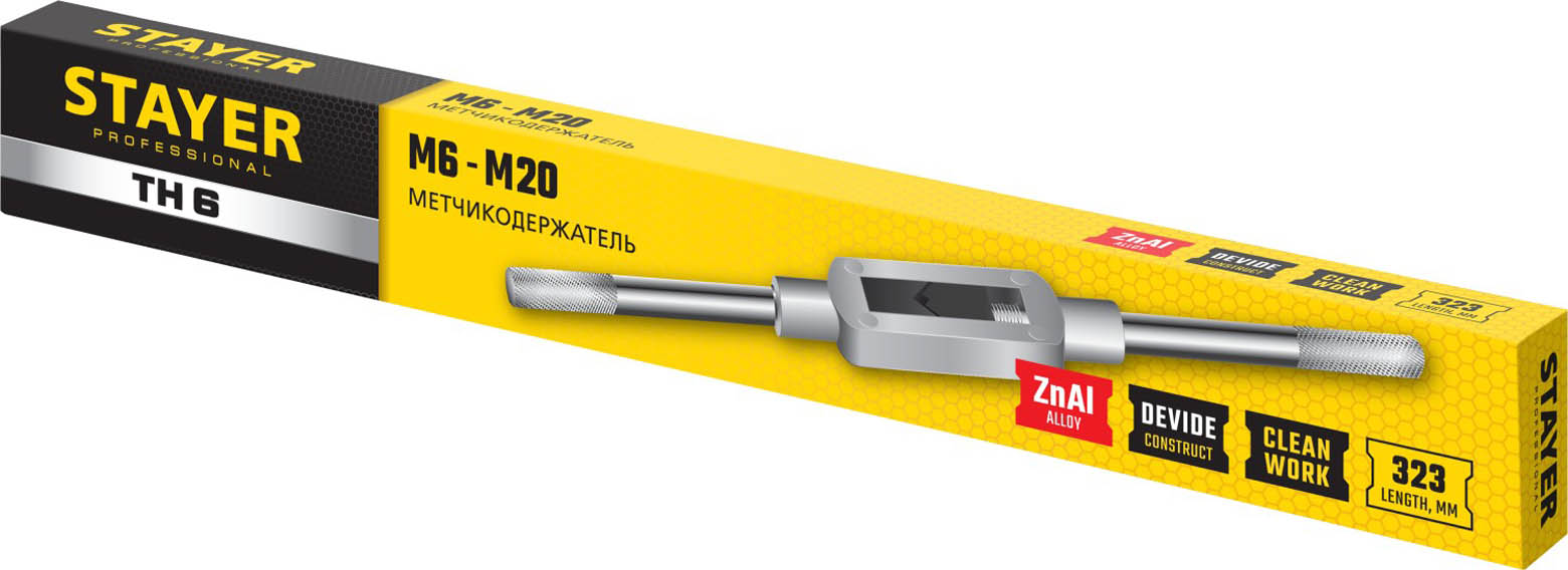 STAYER М6 - М20, L - 323 мм, метчикодержатель 28035-6_z01 купить по цене 1 260 ₽ в интернет магазине ТЕХСАД