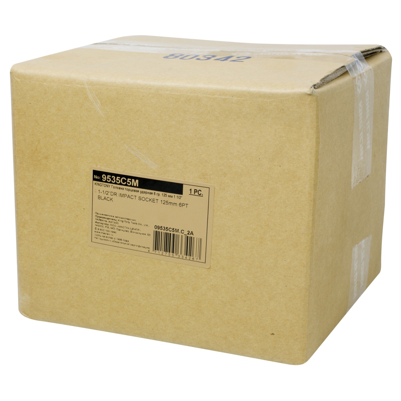 Головка торцевая ударная шестигранная 1-1/2'', 125 мм KING TONY 9535C5M купить по цене 87 000 ₽ в интернет магазине ТЕХСАД