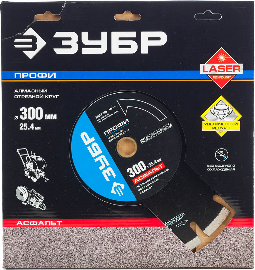 ЗУБР Ø 300х25.4 мм, алмазный, сплошной, круг отрезной для спец инструмента АСФАЛЬТ 36657-300 Профессионал купить по цене 5 029 ₽ в интернет магазине ТЕХСАД