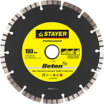 STAYER Ø 180Х22.2 мм, алмазный, сегментный, диск отрезной BETON 3667-180 Professional купить по цене 215 ₽ в интернет магазине ТЕХСАД