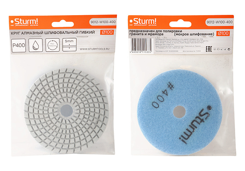 Круг шлифовальный гибкий Sturm! 9012-W100-400 купить по цене 340 ₽ в интернет магазине ТЕХСАД