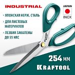 KRAFTOOL 254 мм, универсальные технические ножницы INDUSTRIAL 23205 купить по цене 1 007 ₽ в интернет магазине ТЕХСАД