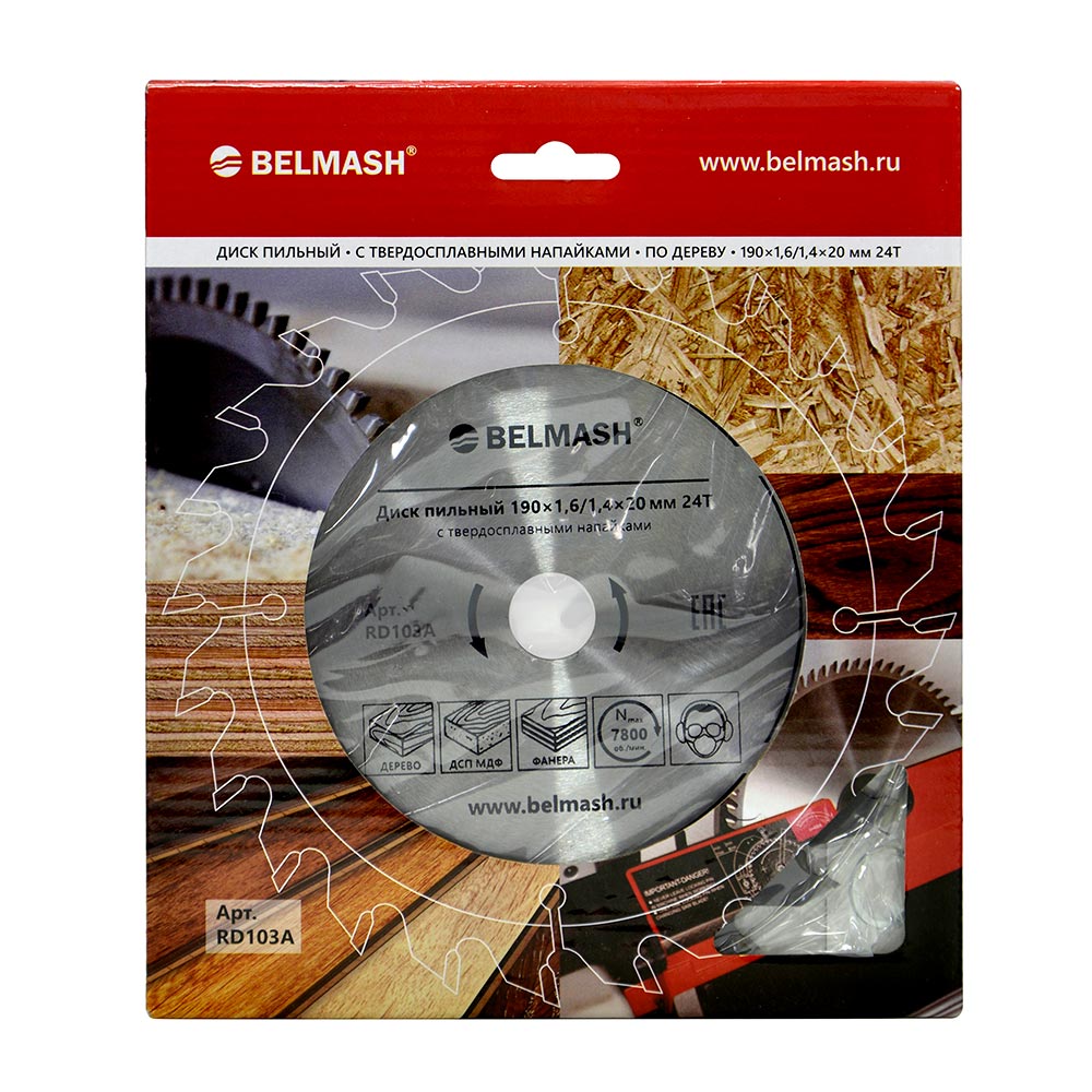 Диск пильный BELMASH 190×1,6/1,4×20/16 24Т купить по цене 730 ₽ в интернет магазине ТЕХСАД