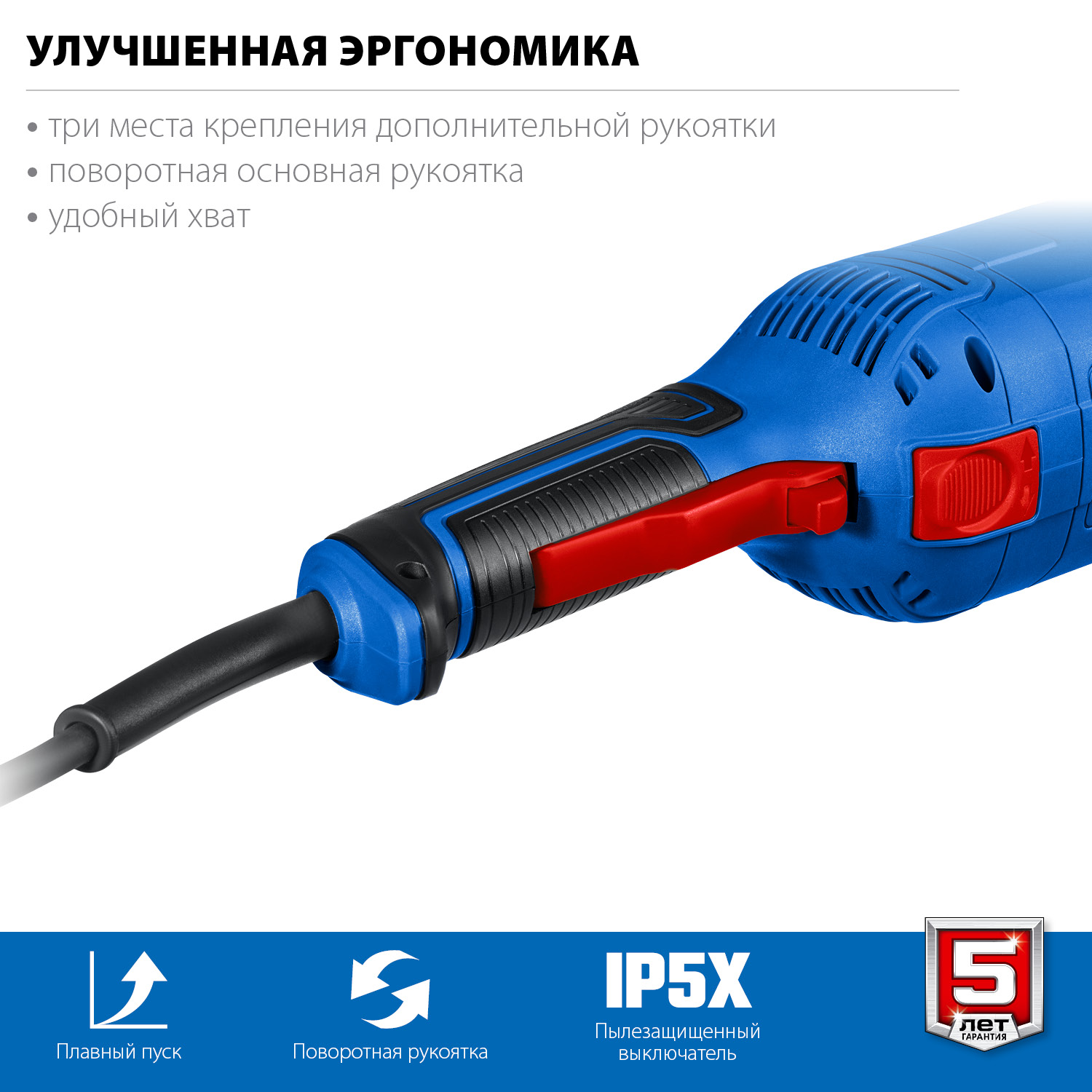 ЗУБР 2600 Вт, 230 мм, углошлифовальная машина (болгарка) УШМ-П230-2600 П Профессионал купить по цене 13 350 ₽ в интернет магазине ТЕХСАД