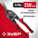 ЗУБР 250 мм, левые, ножницы по металлу двухрычажные 23140-L Мастер купить по цене 540 ₽ в интернет магазине ТЕХСАД