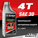 ЗУБР 1 л, минеральное масло для 4-тактных двигателей 4Т-30 70613-1 EXTRA купить по цене 420 ₽ в интернет магазине ТЕХСАД