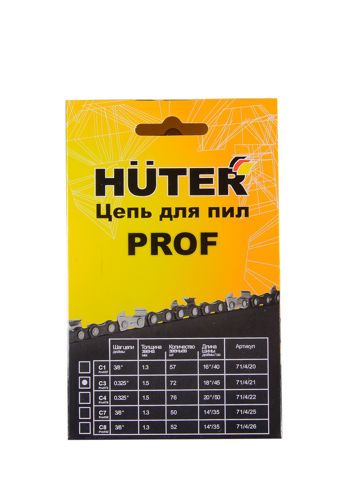 Цепь C3 Prof/72 Huter для бензопил BS-45, BS-52M купить по цене 910 ₽ в интернет магазине ТЕХСАД