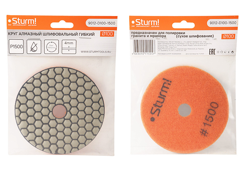 Круг шлифовальный гибкий Sturm! 9012-D100-1500 купить по цене 440 ₽ в интернет магазине ТЕХСАД