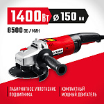 ЗУБР 1400 Вт, 150 мм, углошлифовальная машина (болгарка) УШМ-150-1405 Мастер купить по цене 6 680 ₽ в интернет магазине ТЕХСАД