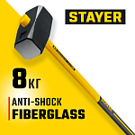STAYER 8 кг, кувалда кованая c фиберглассовой рукояткой Fiberglass-XL 20110-8_z03 Professional купить по цене 4 340 ₽ в интернет магазине ТЕХСАД
