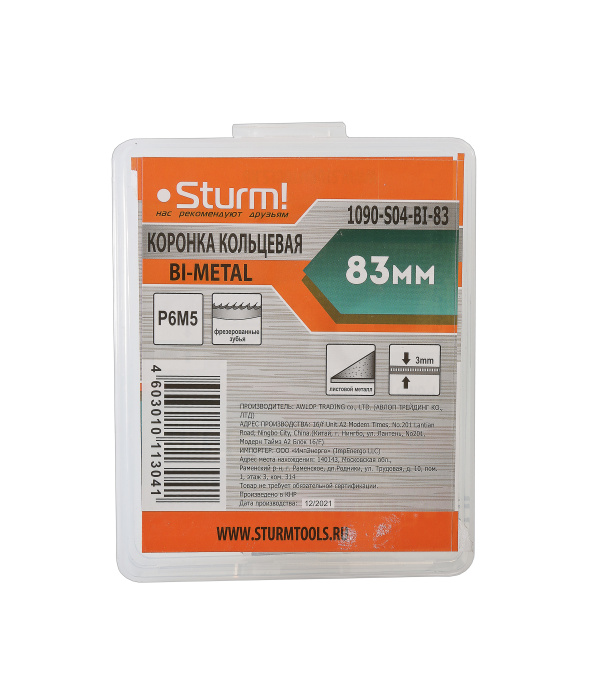 Коронка биметаллическая Sturm! 1090-S04-BI-83 купить по цене 990 ₽ в интернет магазине ТЕХСАД