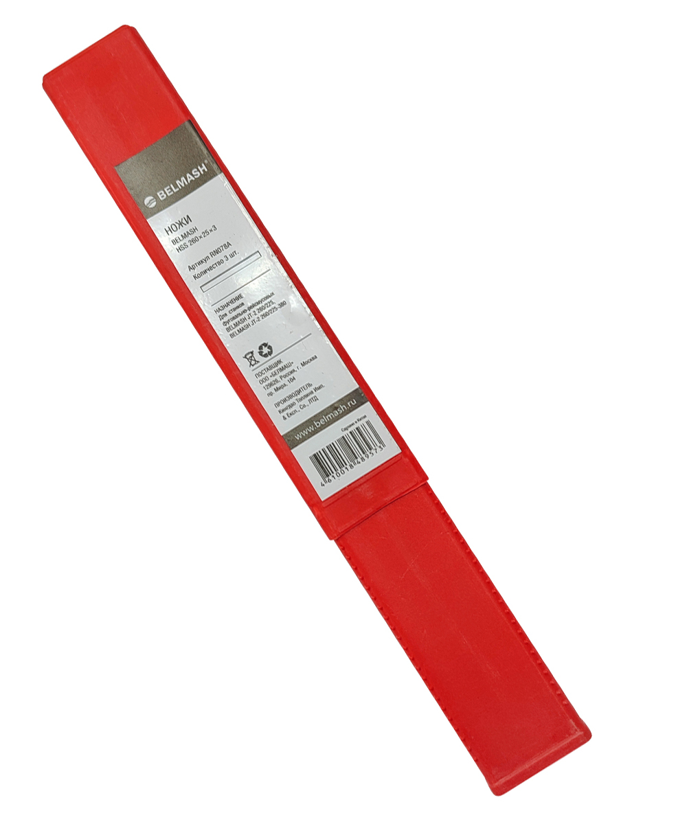 Ножи BELMASH HSS 260x25x3 (компл. 3шт) купить по цене 6 000 ₽ в интернет магазине ТЕХСАД